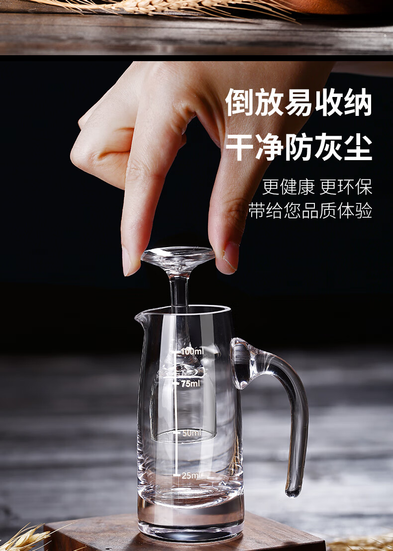 6060醒酒器家用饭店用白酒分酒器套装100毫升量酒器小号玻璃洋酒