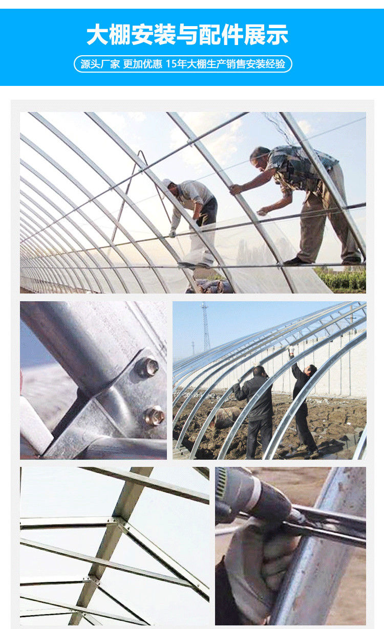 大棚骨架养殖大棚蔬菜大棚种植大棚温室大棚养猪大棚农用大棚配件6米