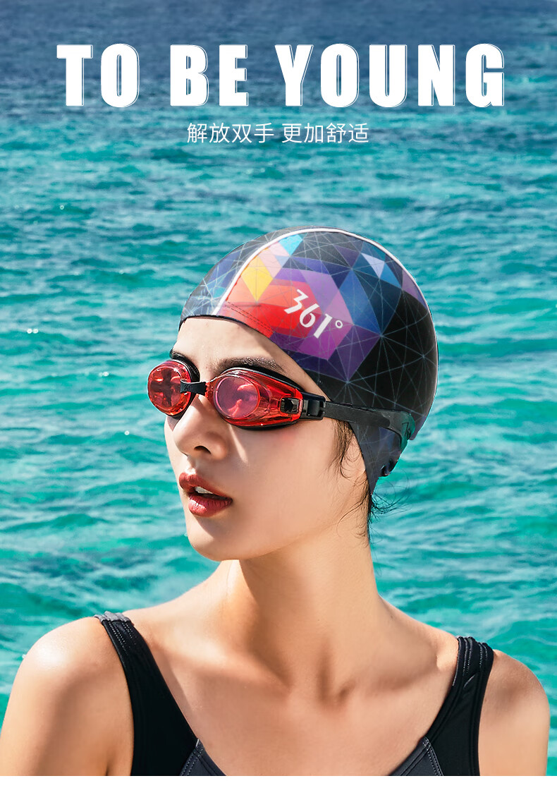 361度新款泳帽时尚舒适长发游泳帽子不勒头男女通用布帽6026白蓝