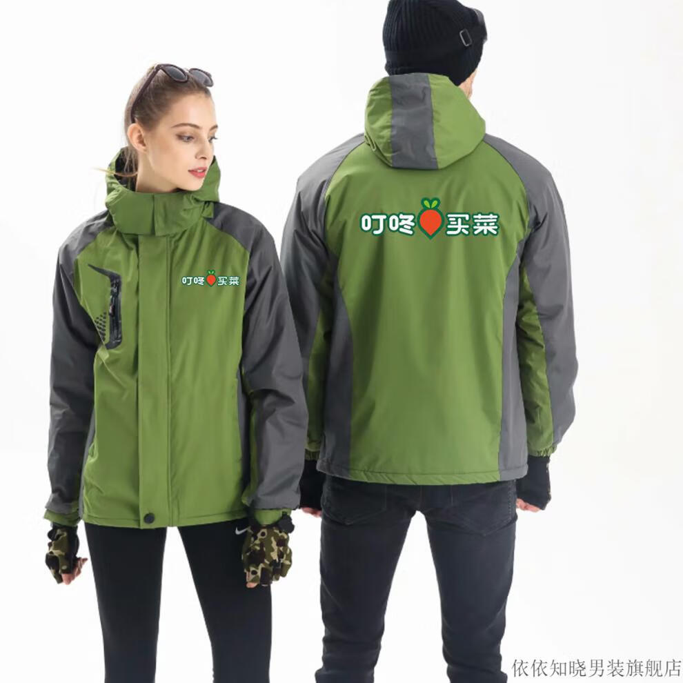 依依知晓 叮咚买菜工作服 定制短袖马甲卫衣生鲜配员工水果超市便利店