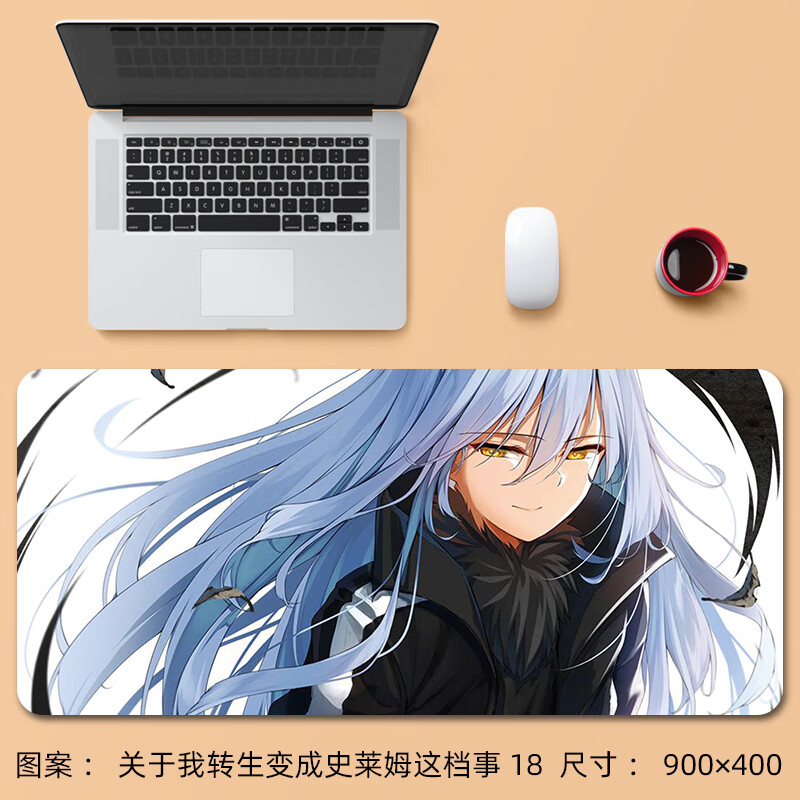 可爱卡通关于我转生变成史莱姆这档事鼠标垫超大利姆露大贤者键盘桌垫