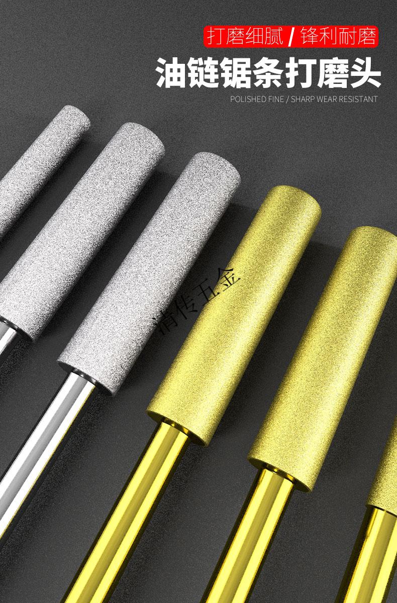 油锯电动锉刀电锯链条打磨器电钻工具圆形小电钻磨头专用小型锯子沾运