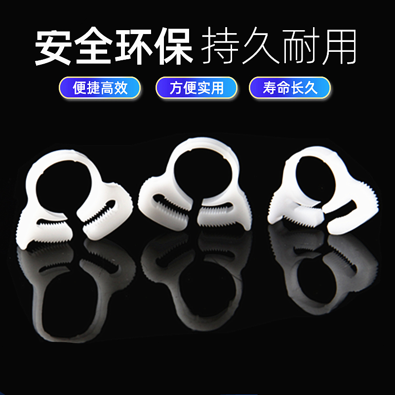 定制适用塑料管夹塑料喉箍卡箍强力管卡卡夹塑料管箍塑料紧固件卡子4s