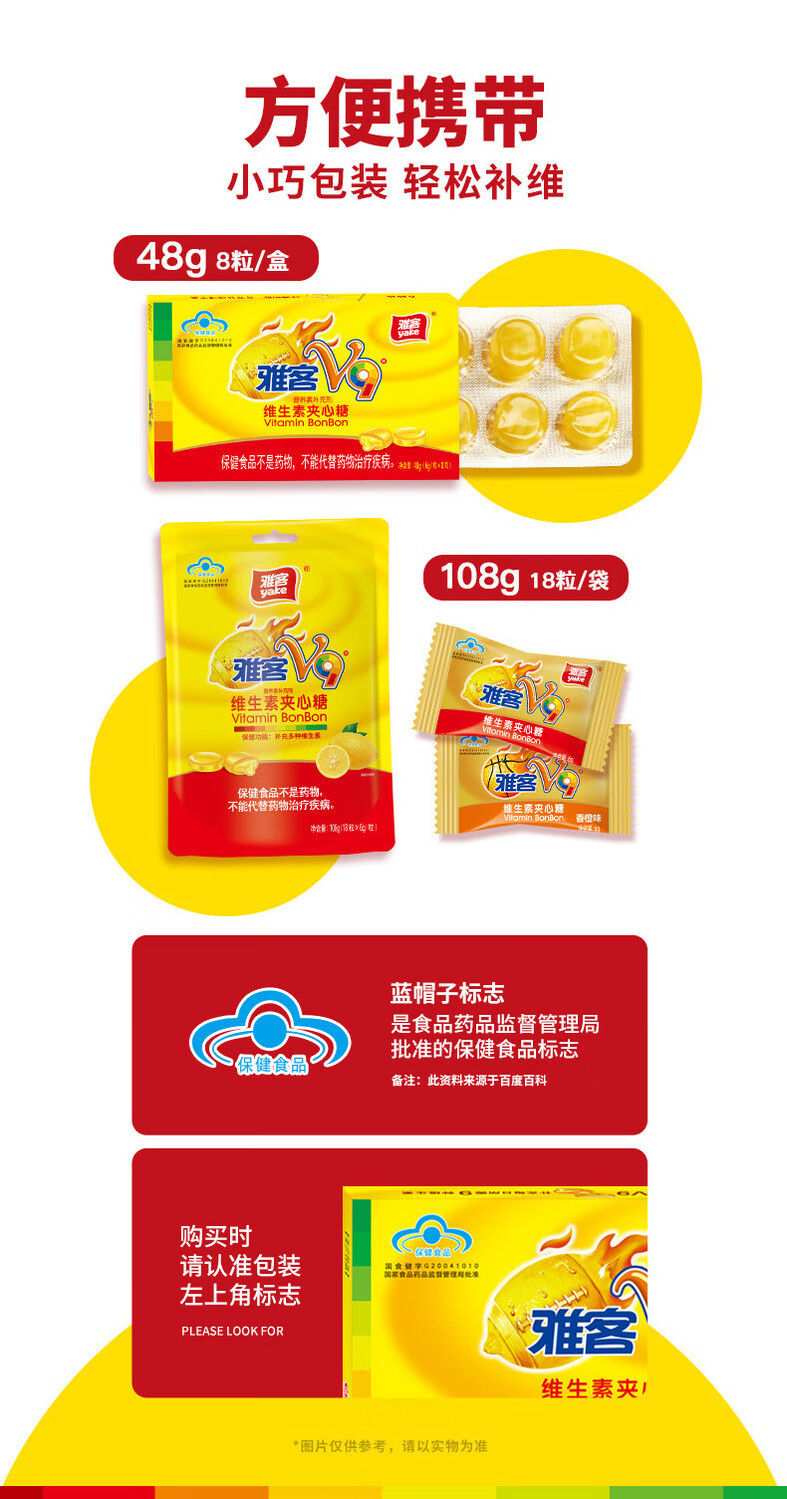 雅客v9夹心糖48g2盒多口味水果味蓝莓草莓柠檬香橙儿童成人硬糖果多种