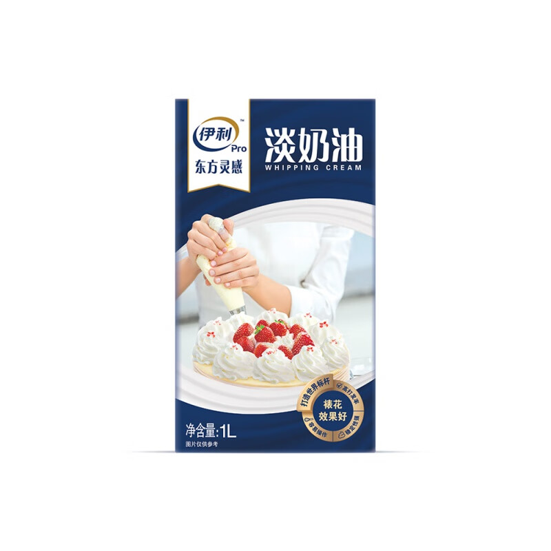 伊利淡奶油整箱1l动物性淡奶油蛋糕店商用奶油奶盖裱花淡奶油