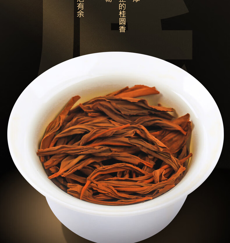 5折2021新茶正山小种红叶正宗浓香型茶叶散装红茶罐装500g礼盒装