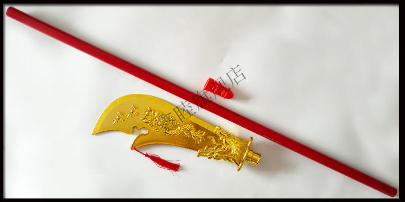 辉导青龙偃月真刀关羽大刀玩具男孩儿童道具模型塑料三国兵关公刀金色