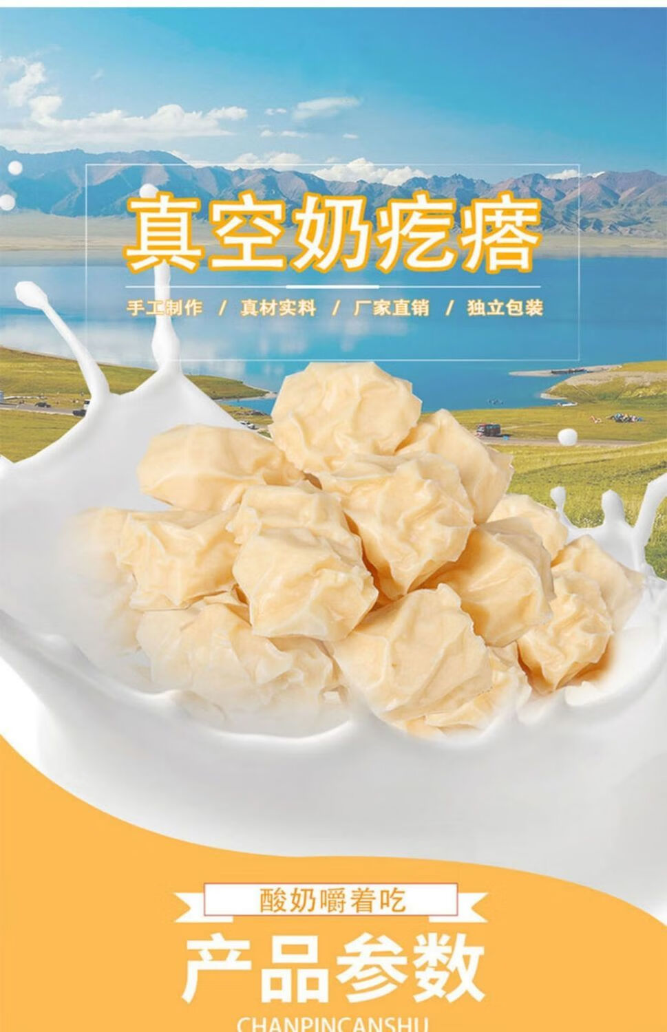 新疆奶疙瘩嚼着吃手工奶酪零食500g 【奶疙瘩】一斤装【图片 价格