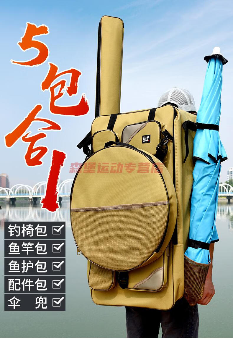 鱼竿包钓椅背包渔具包钓椅包双肩包防水杆包鱼包多功能钓鱼包收纳加厚
