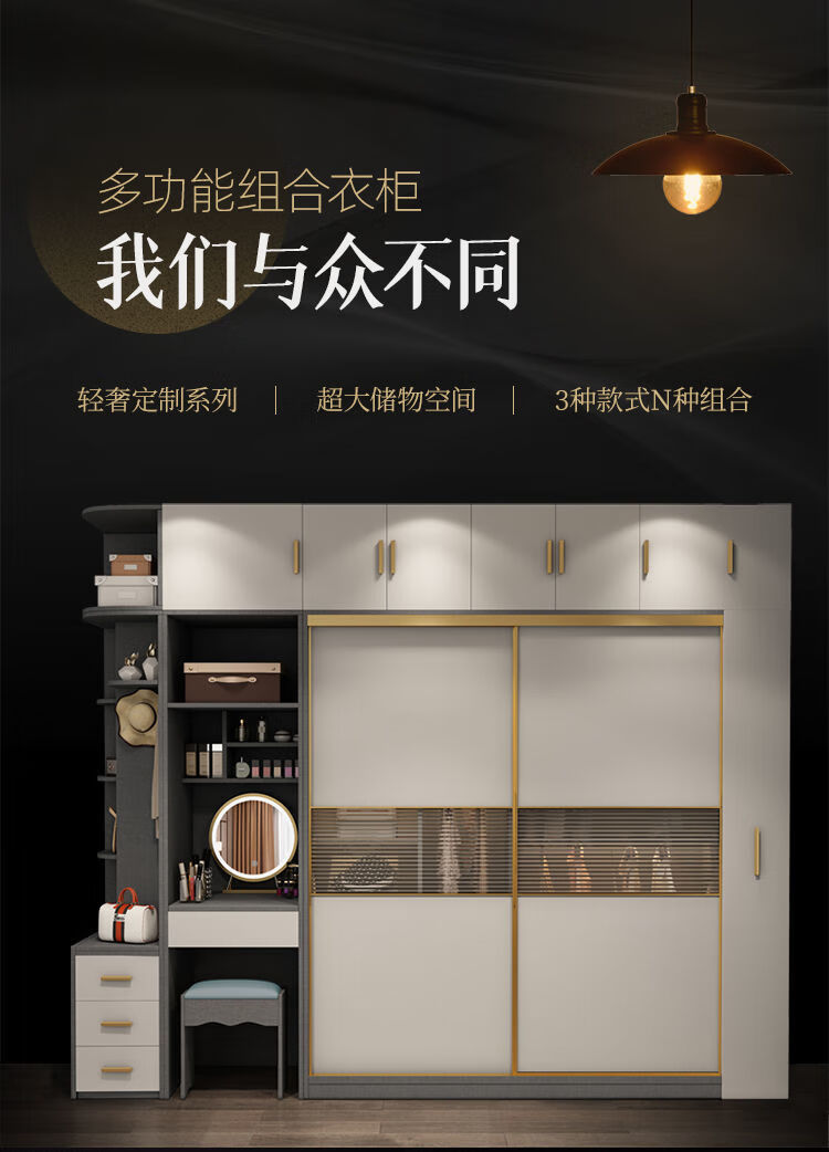 斯驼尔 轻奢衣柜家用卧室推拉门移门定制北欧简约现代组合家具木质大柜子 2米衣柜+角柜+顶柜