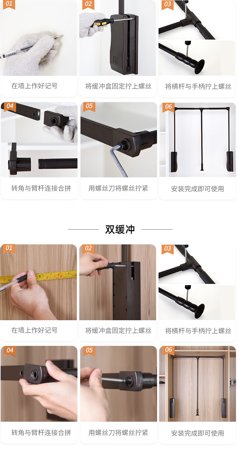 衣帽间衣柜内下拉式挂衣杆衣橱挂衣架拉杆升降伸缩衣通器五金配件双