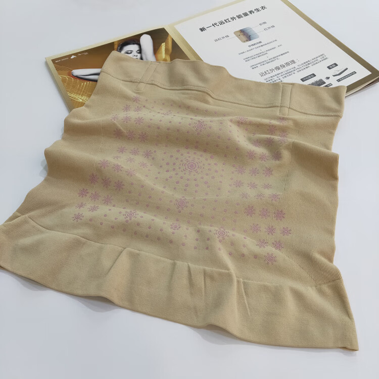 庄芬俏正品爱美莱远红外负离子腰封女束腰男女共用塑身收腹束腰减肚子