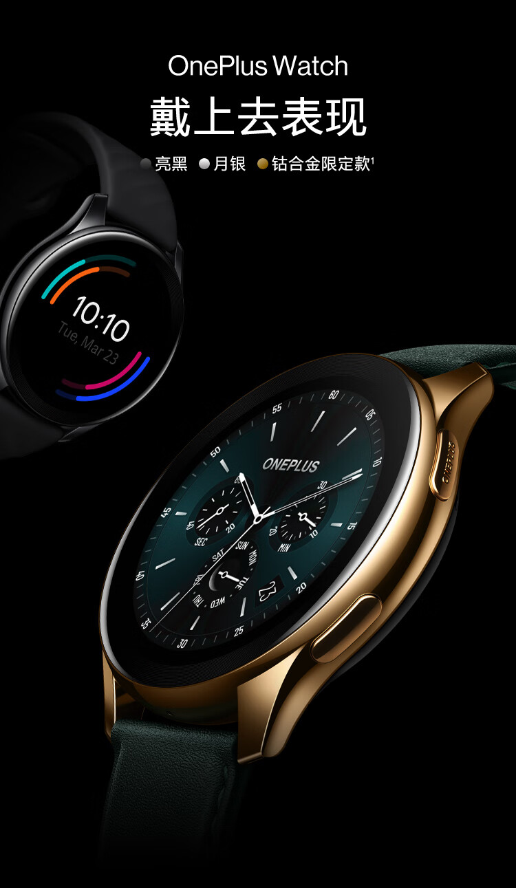 一加手环顺丰当天发一加onepluswatch智能电话一加手表蓝牙通话运动