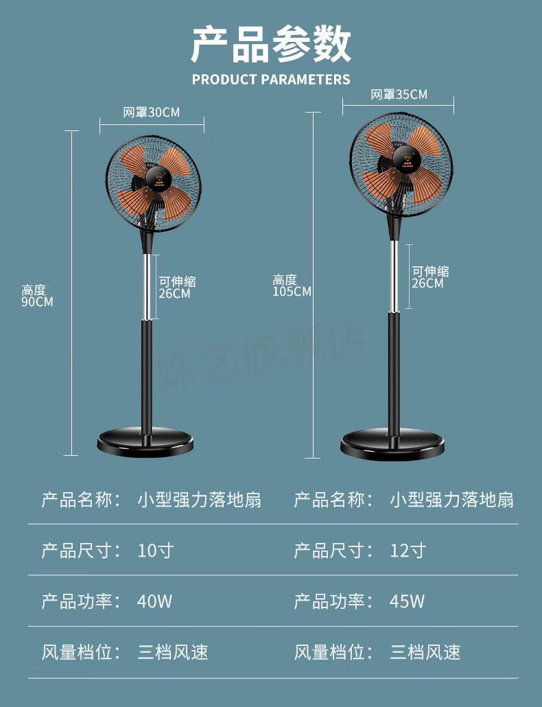 钻石牌落地扇钻石牌电风扇家用小型立式大风力铝叶落地扇宿舍摇头工业
