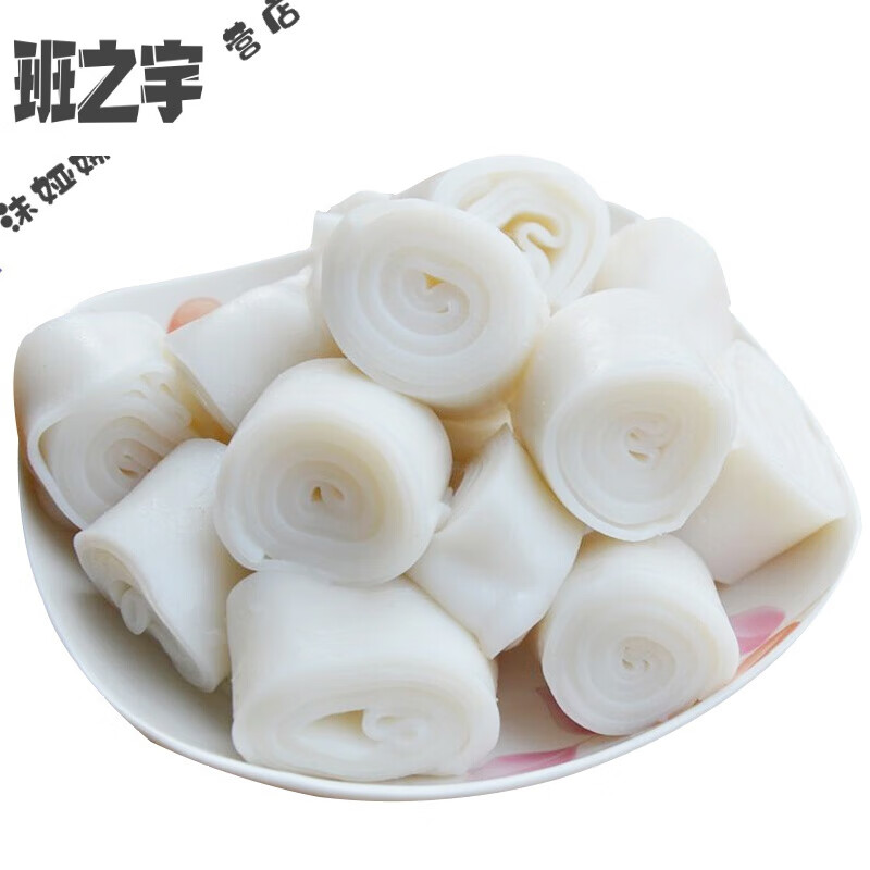 贵州特产凉皮遵义名优小吃红油米皮湿米皮卷粉宽米皮凉拌小吃5斤湿