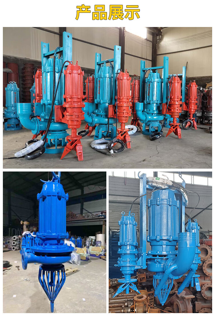 沙厂工程高铬合金耐磨抽沙泵吸砂泵河底大型潜水渣浆泵搅拌机50nsq