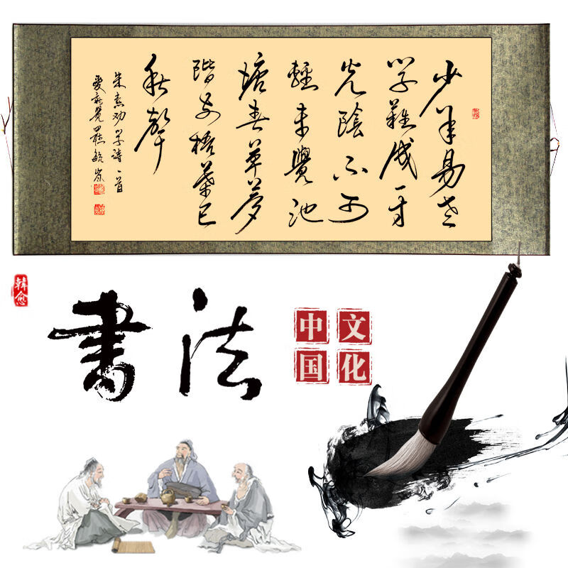 y名家真迹字画手写毛笔字国画装饰画书法书房卷轴已装裱办公室北极象