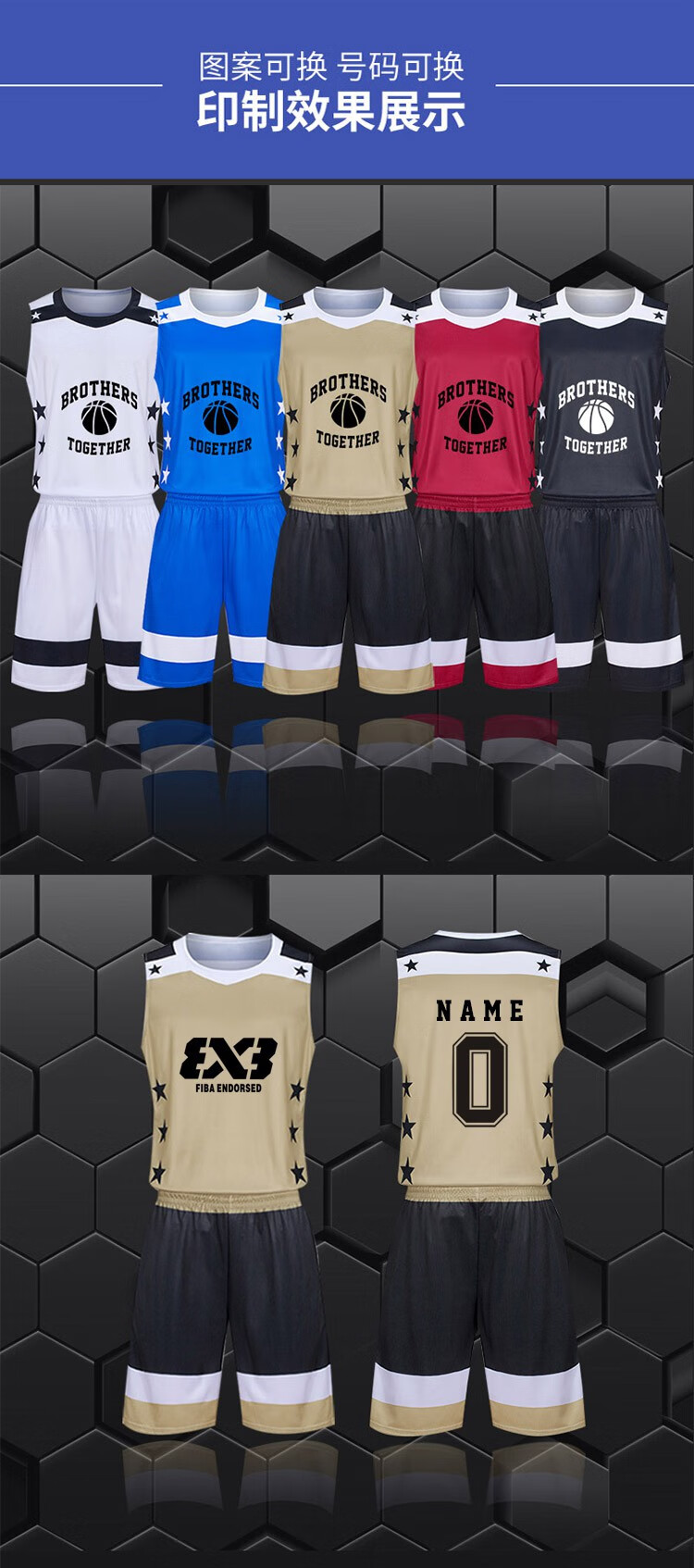 定制印号字比赛训练服大学生背心套装团购球衣队白色套装7xl195200cm