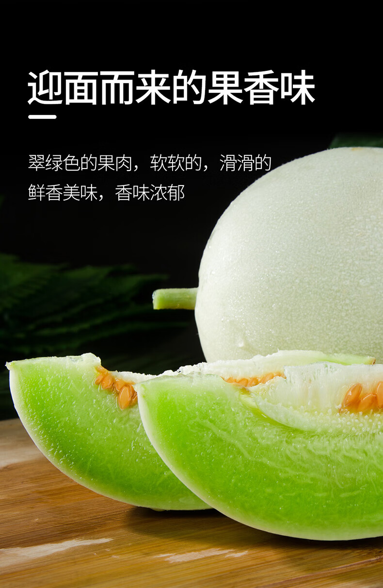 jd物流玉菇甜瓜10斤装新鲜应季蜜瓜当季孕妇水果脆瓜小白瓜香瓜5斤装
