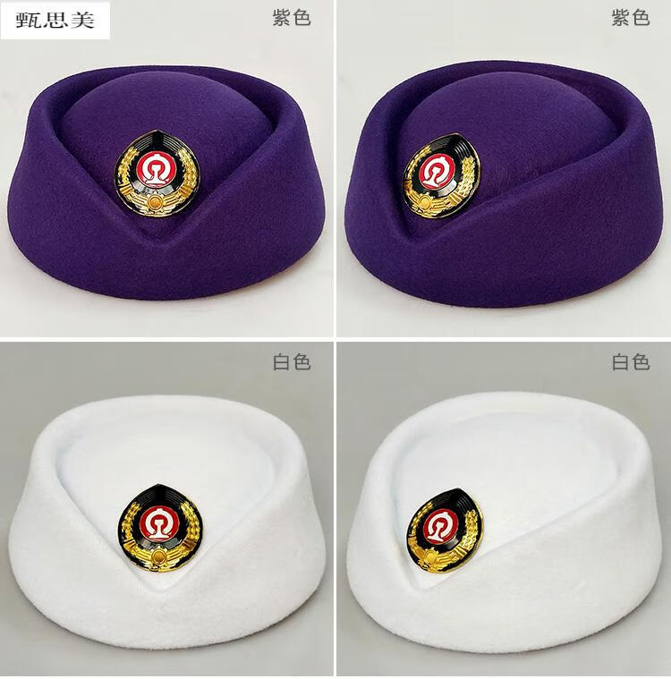 铁路高铁乘务员空姐帽子乐队演出礼仪接待礼帽批量可定制 无金边-帽顶