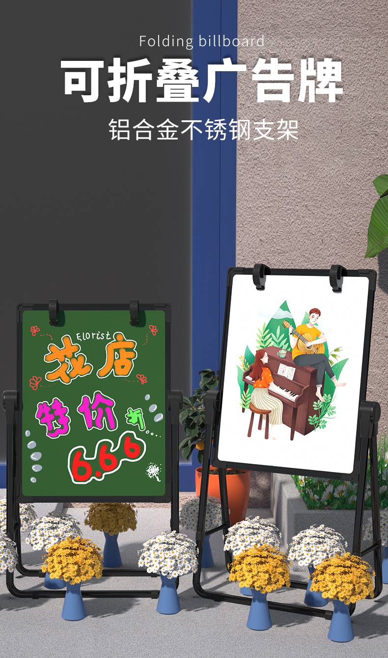 夜市摆摊黑板 可折叠广告牌便携展示牌立式小黑板手写支架子立式摆摊