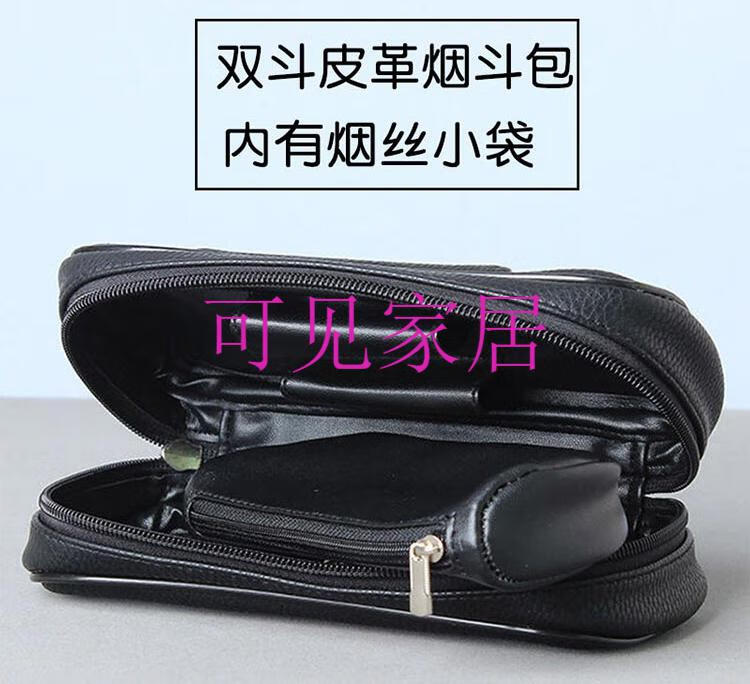 锅烟丝烟杆烟嘴配件烟袋锅 石楠木08-2深红色 配件套餐一【图片 价格