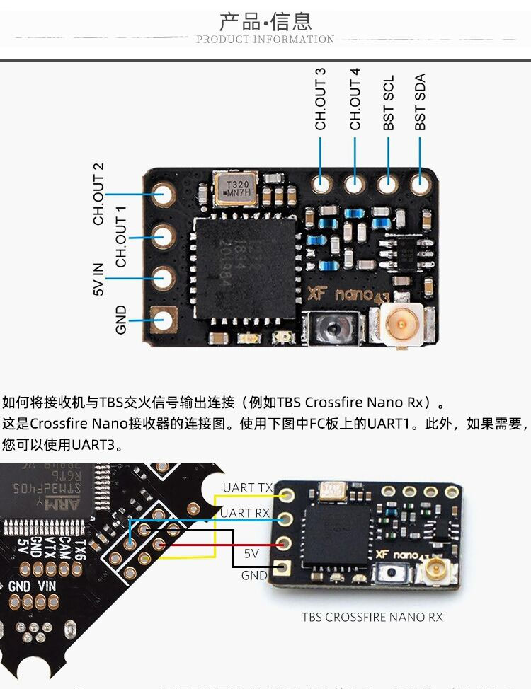 crossfiremicrotx小黑羊高频头v2套装带nanose黑羊接收机品质定制v2