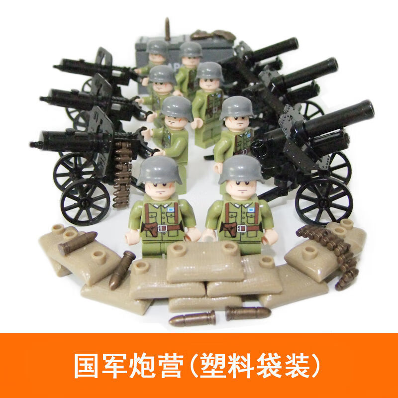 乐··高(le·go)二战人仔军事战场积木八路军德军人偶玩具兵人场景