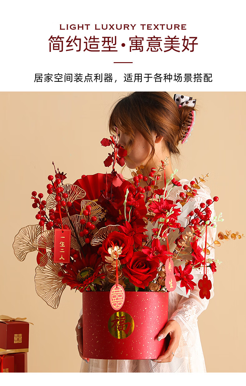 客厅花束摆件过年结婚花束春节喜庆过年花艺摆件假花仿真花摆设年宵