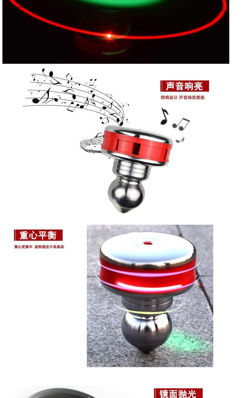 空竹陀螺健身中老年风哨不锈钢大号广场鞭杆绳发光发声陀螺配件空竹盘
