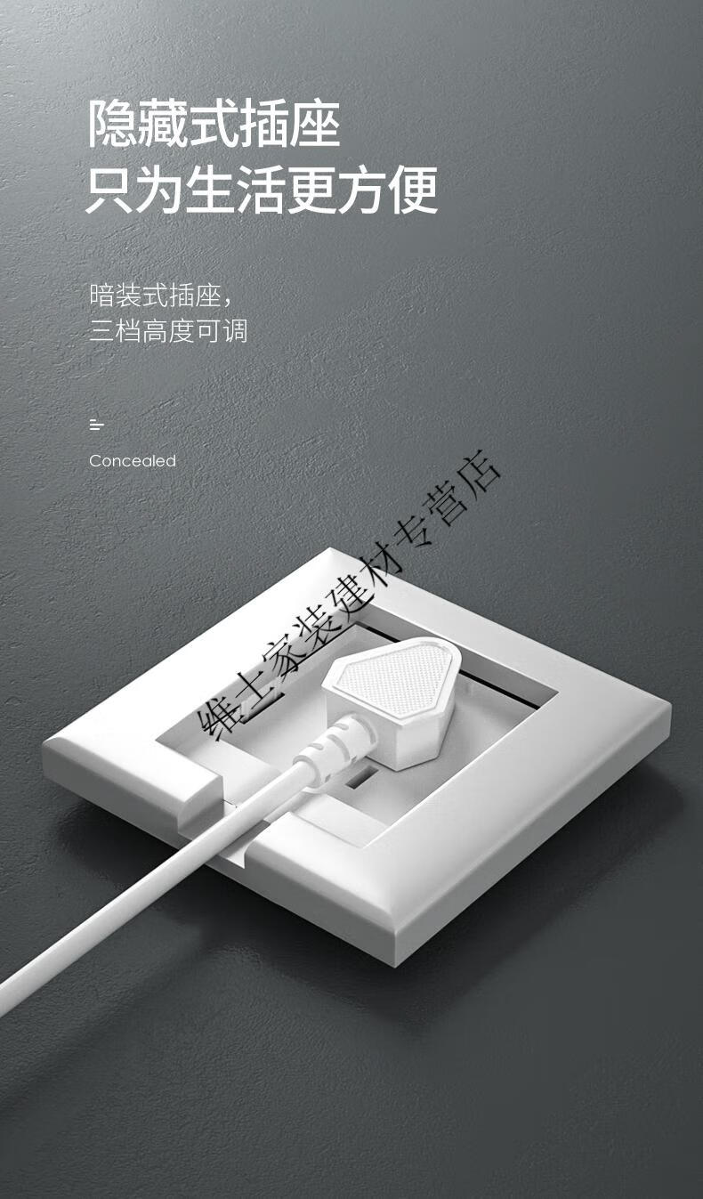 内嵌入式插座开关面板86型家用冰箱墙壁内嵌式五孔隐藏暗装隐形墙插