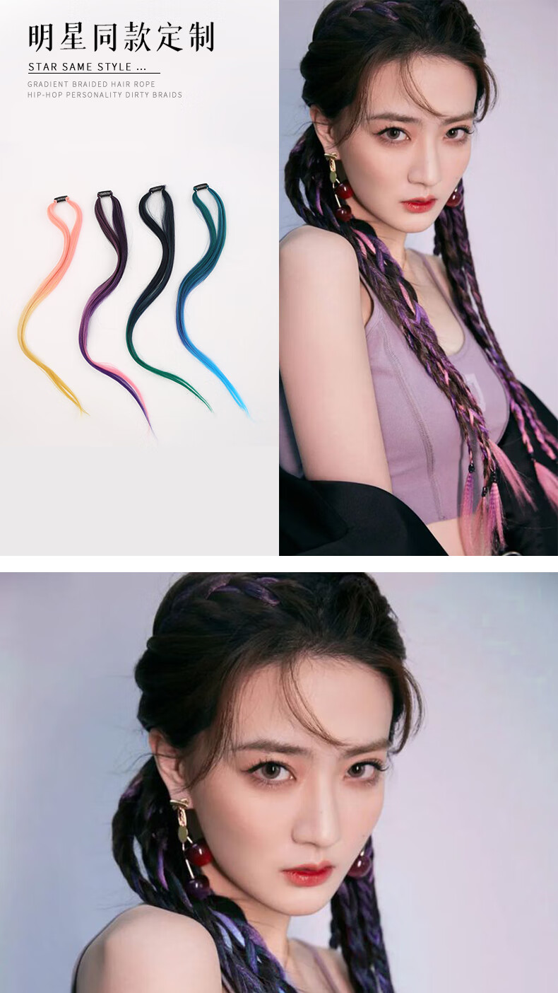 假发片编发ninetynine徐璐同款脏辫假发长发流行美发饰渐变挑染发片