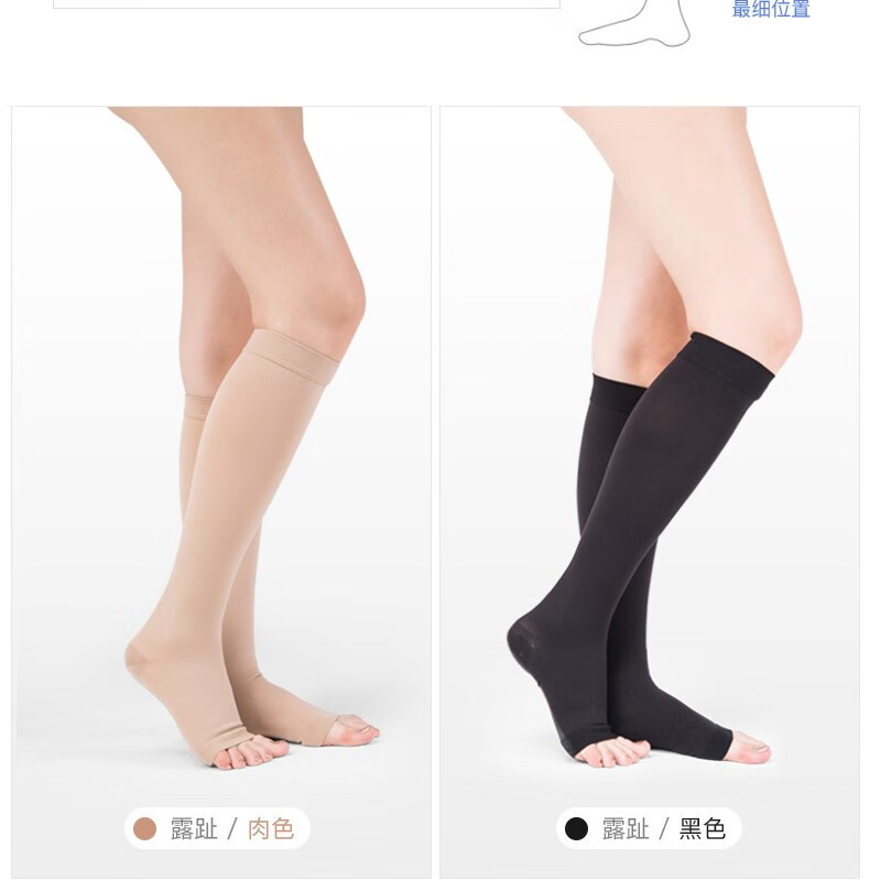 鱼跃(yuwell)同款预防下肢深静脉曲张弹力袜抗血栓医用压力带淋巴水肿