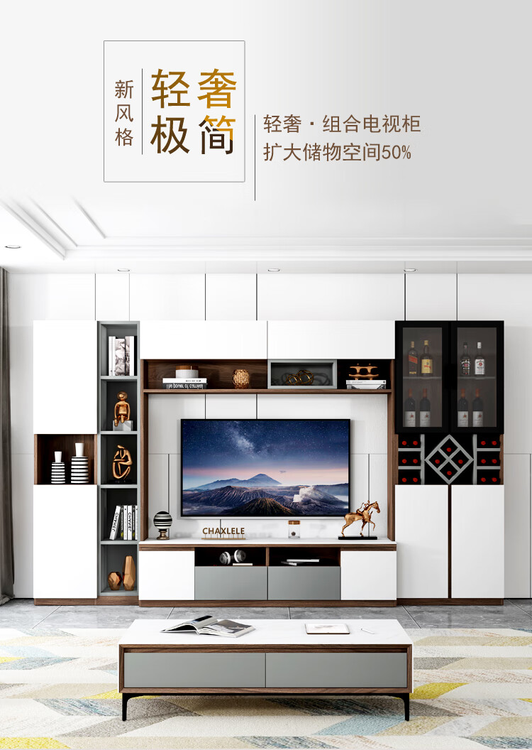 梓桦轻奢全实木组合65寸电视墙柜酒柜55寸整体岩板电视柜背景墙一体柜