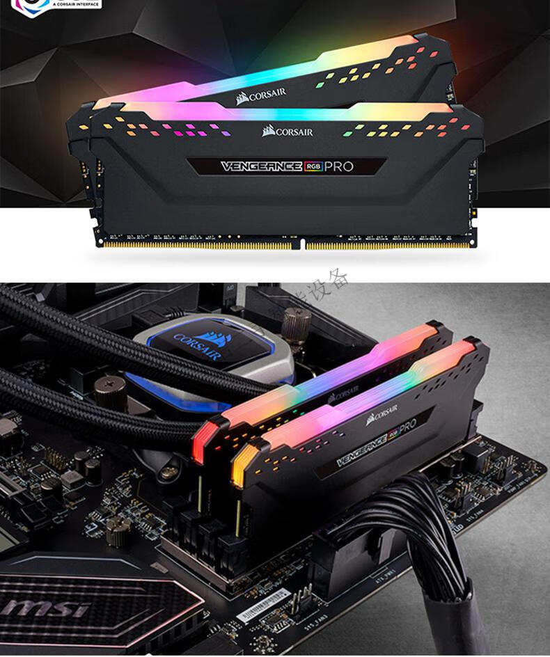 美商海盗船复仇者8g内存条16g 2400 3200 3600台式机电脑ddr4灯条未