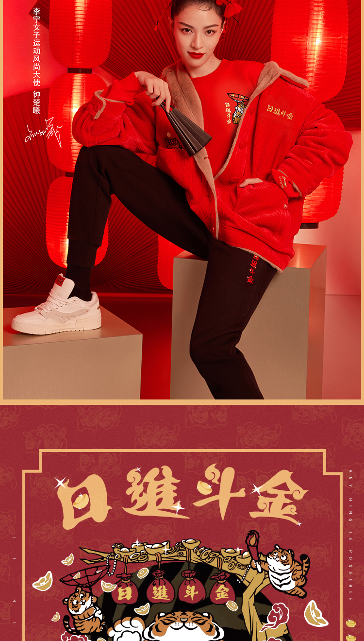 肖战同款李宁板鞋男鞋2022新款001日进斗金休闲鞋小白鞋运动鞋agcs023