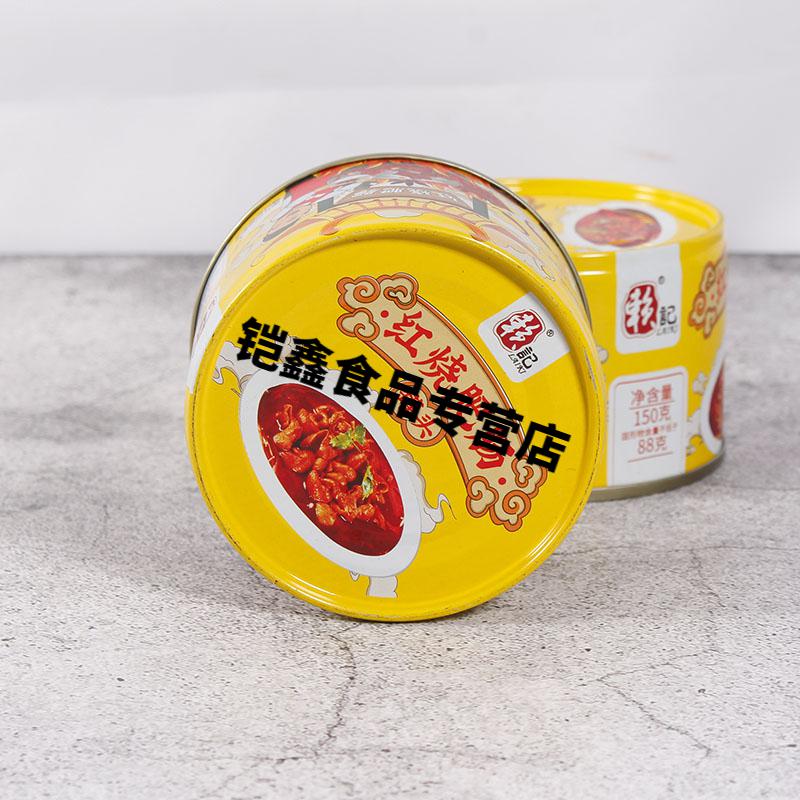 赖记豌豆杂酱重庆小面杂酱罐头150g罐网红杂酱干拌面酱料臊子红烧牛肉