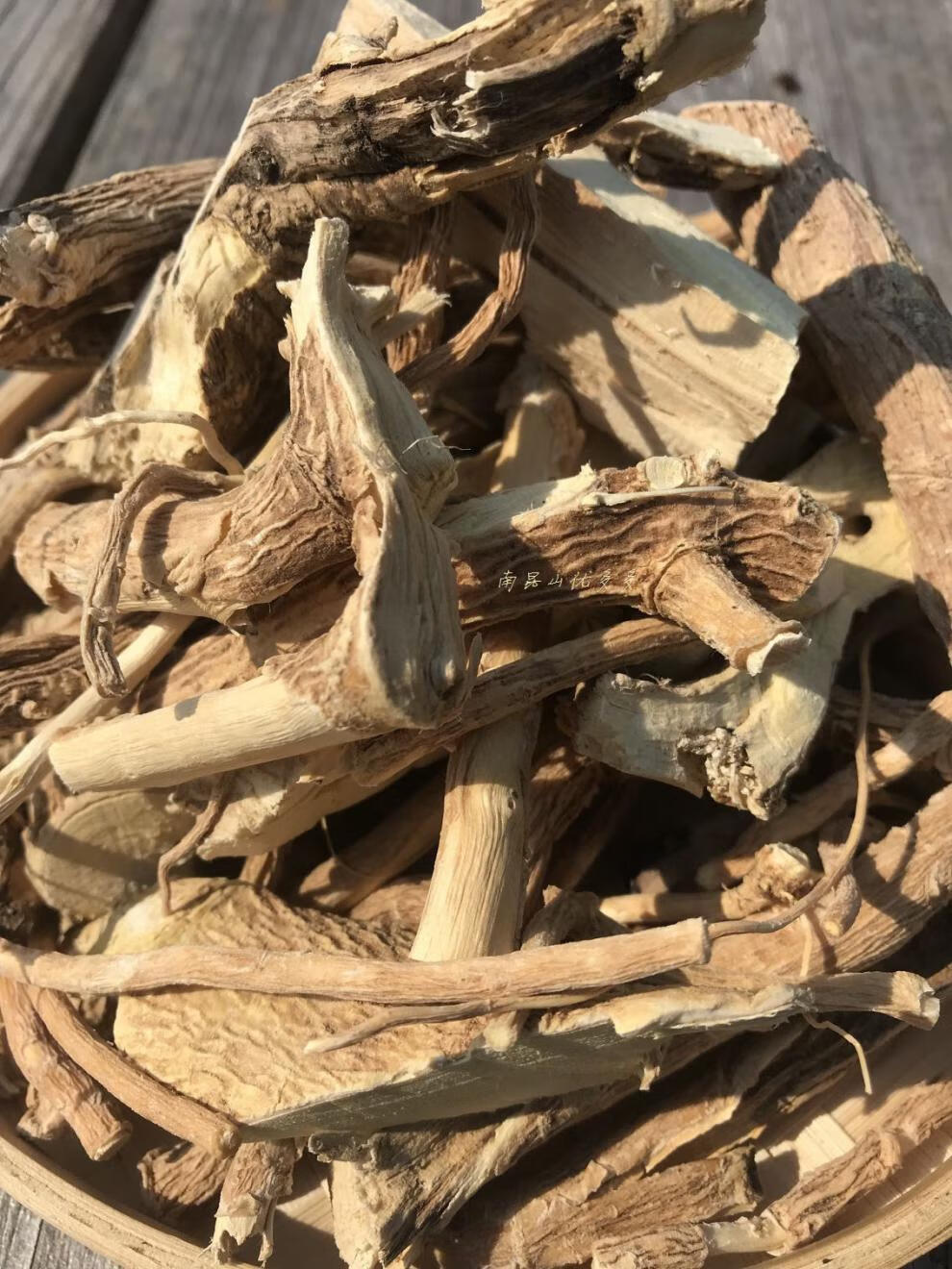 南昆深山倒吊王黄花倒水莲黄花大远志观音串黄花参500g【图片 价格