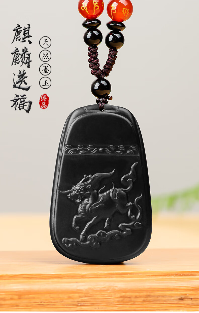 timeswind麒麟送福天然老料和田墨玉吊坠男款项链和田墨玉麒麟送福附