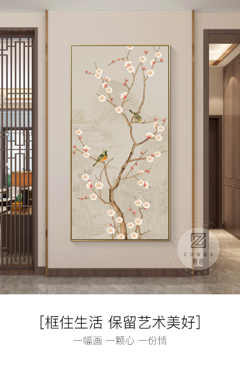 国画中国风古典装饰画梅花喜鹊喜上枝头挂画过道走廊玄关画 喜上眉梢b