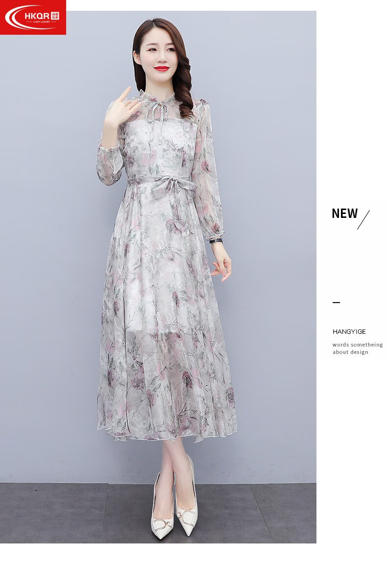 hkqr高端轻奢品牌连衣裙女中青年夏季新款雪纺碎花长款连衣裙女法式