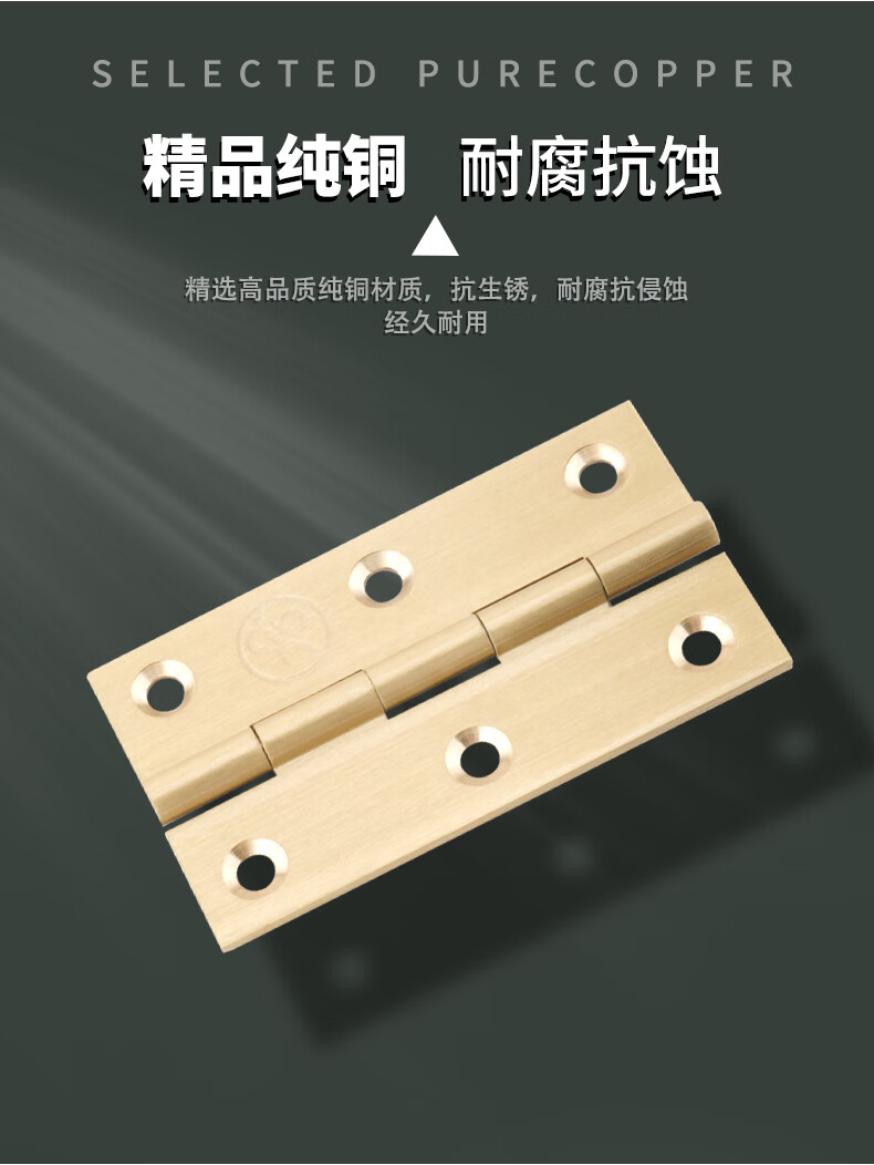 汇泰龙 铜芯铰全铜合页衣橱柜门铰链纯铜沙光小合页 1.