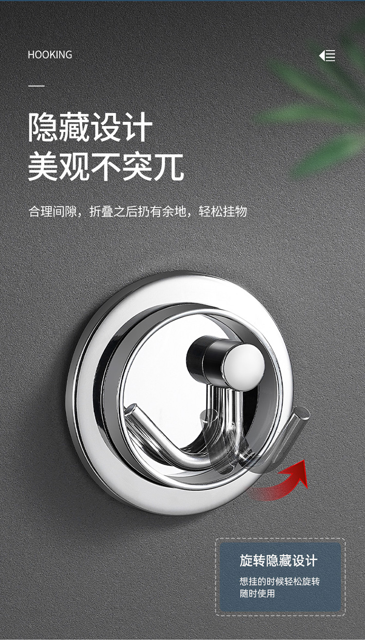 品欧源不锈钢入户挂钩门口免打孔玄关隐藏单勾门外衣钩免打孔门后钩