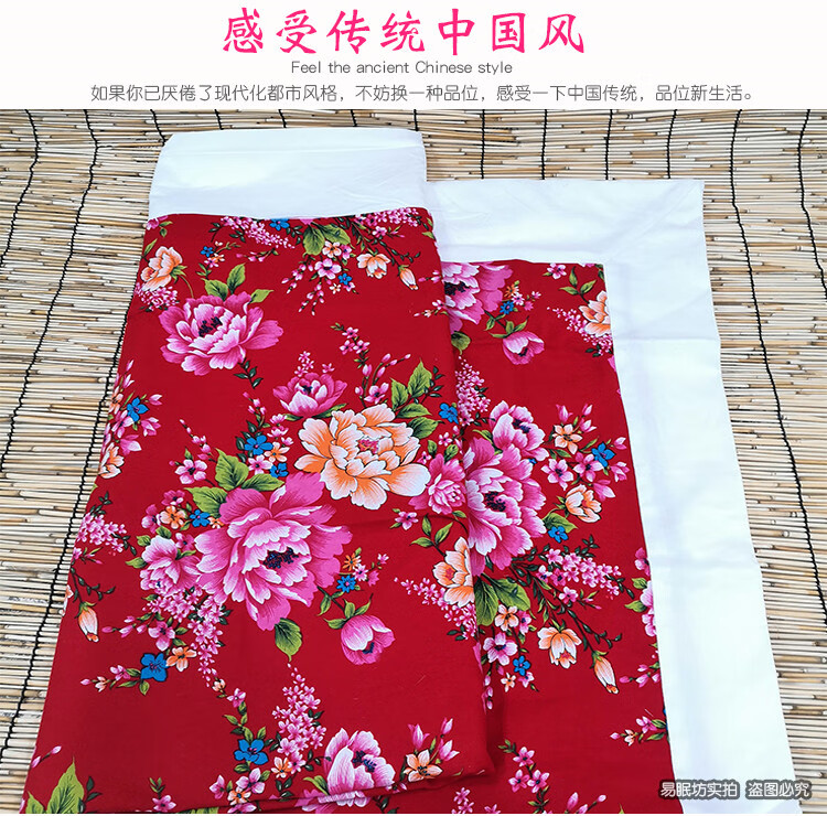 东北大花布凤凰牡丹老式包边被子棉被褥面结婚用传统手工棉花喜被红