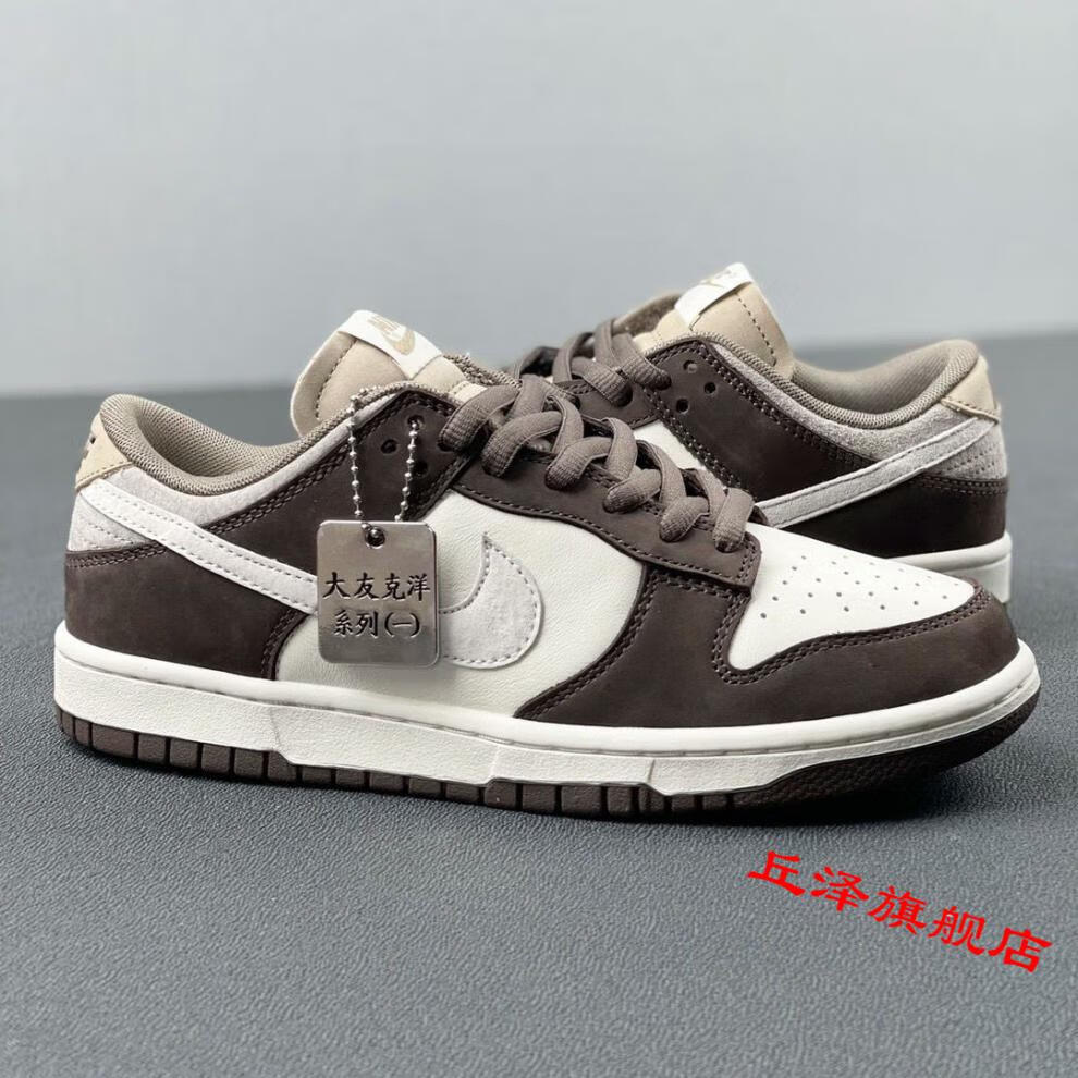 【官方旗舰店】大友克洋联名低帮sb dunk low"steamboy 蒸汽少年 男女