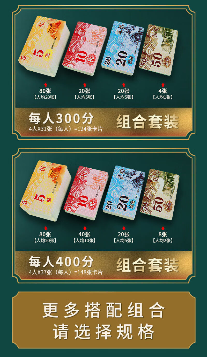 京选好货筹码币麻将牌子定制塑料积分卡片双面卡牌麻将筹码卡片棋牌室