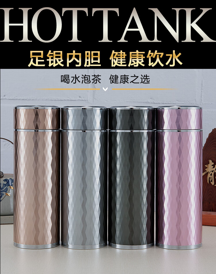 伯莎丹顿银水杯999纯银内胆保温杯男女士足银杯子雪花银泡茶杯生日