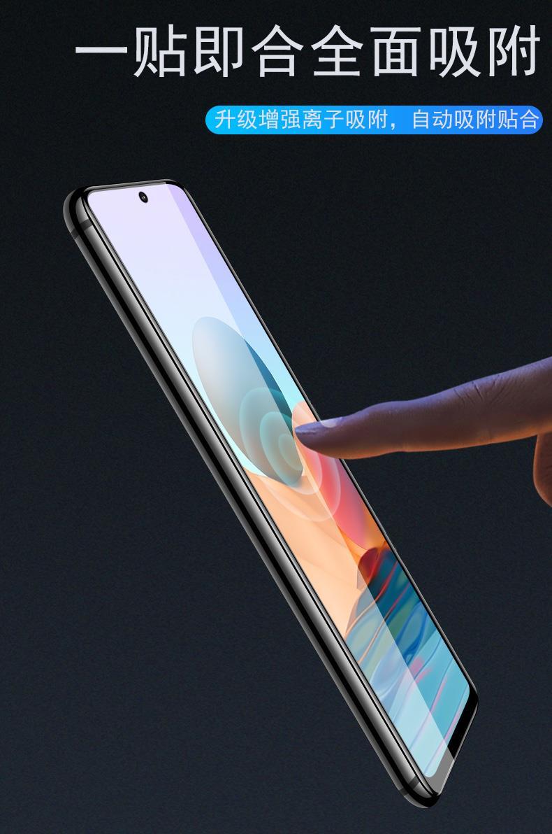 亚伊美红米note10膜not10 5g小米note10贴膜redminote手机redmi玻璃