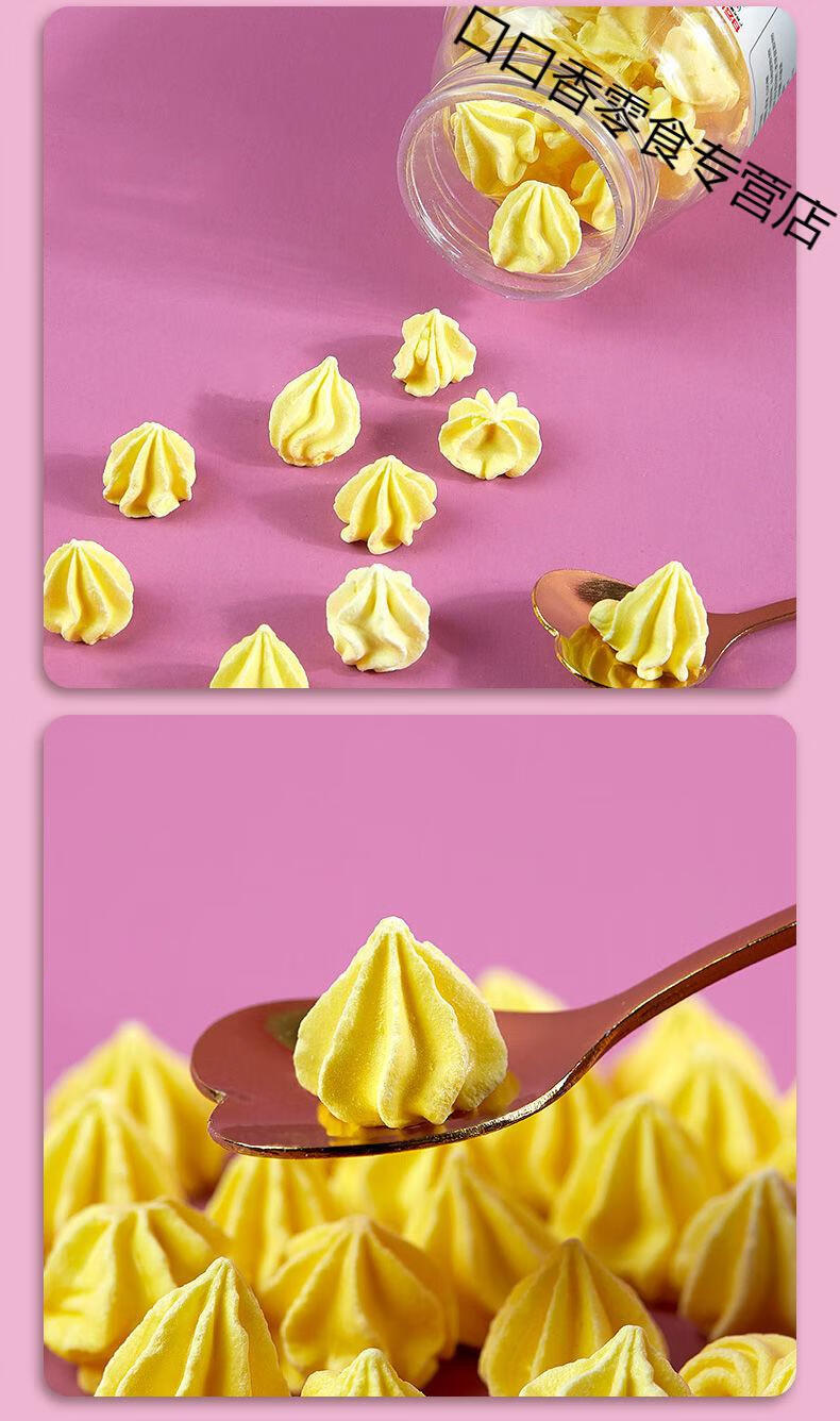 塔塔糖花塔糖小孩消积清肠道虫宝塔糖成年非疳积宝