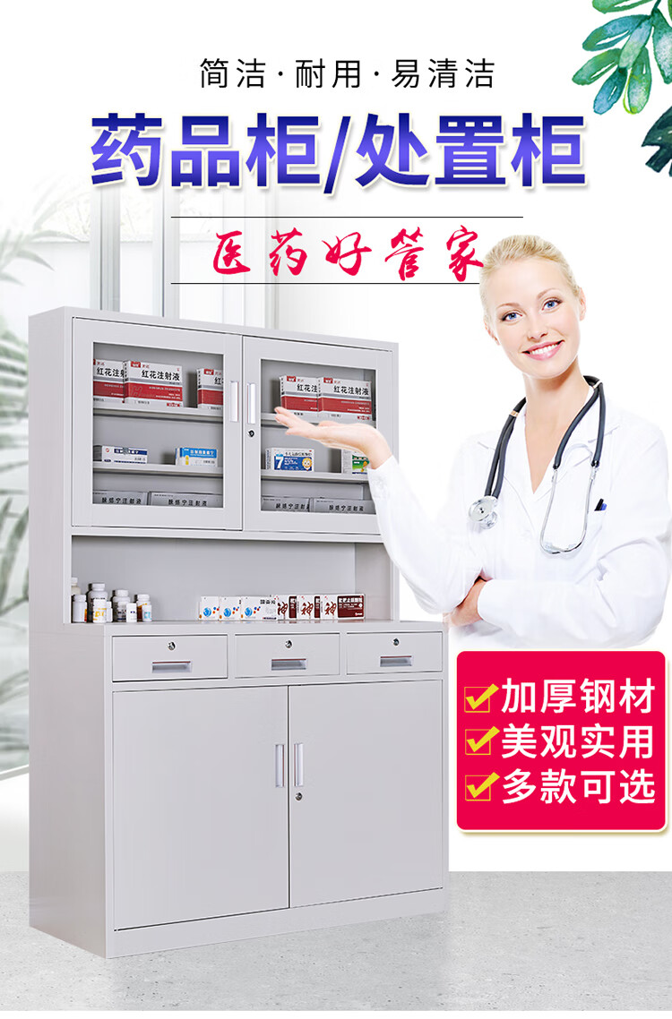 亿三威 西药柜处置台诊疗桌调剂台诊所药柜不锈钢药品柜卫生室医药柜 0.85米普通带门(灰白) 1.0mm